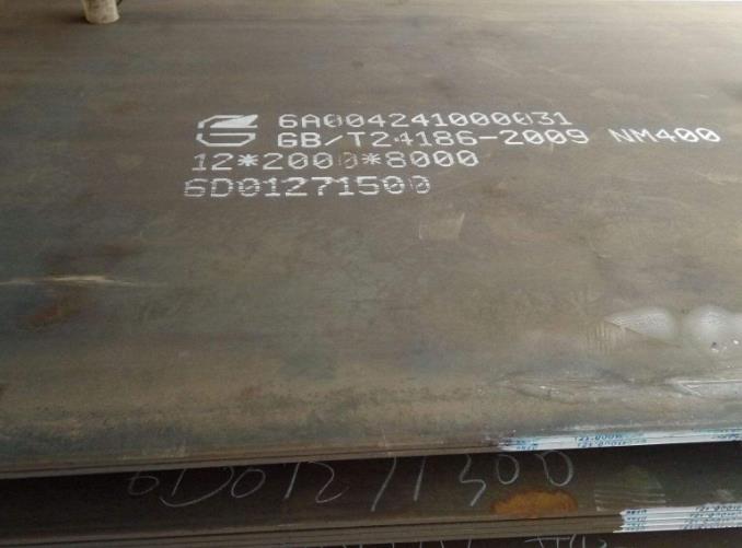 天津nm400耐磨板現貨