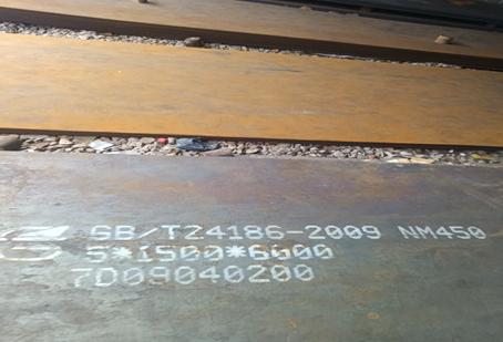 NM450耐磨板廠家直銷