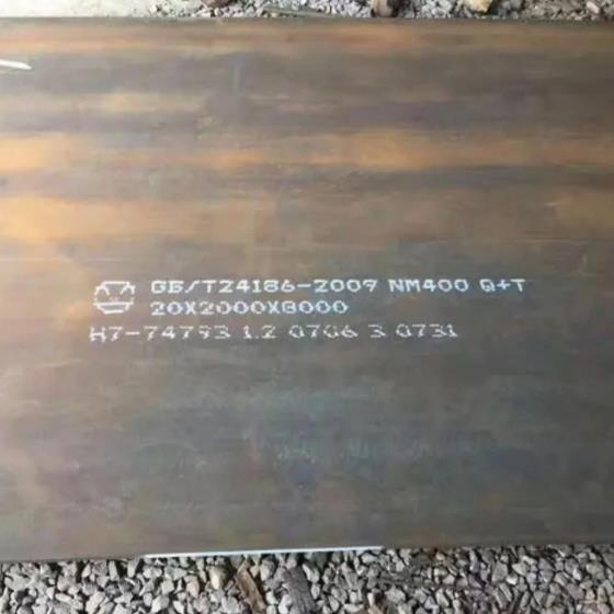 nm400耐磨板多少錢一噸